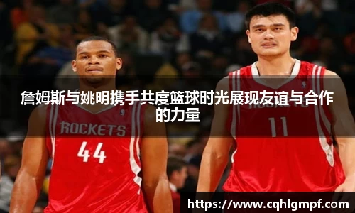 必一·运动B-Sports官方网站