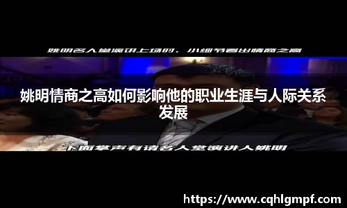 必一运动官网