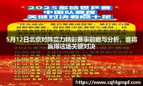 必一运动官网