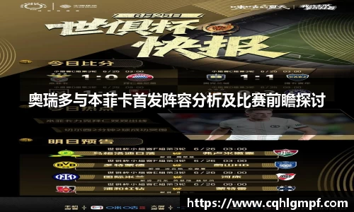 必一·运动B-Sports官方网站