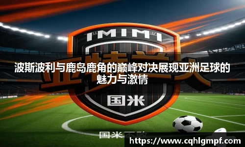 必一运动官网